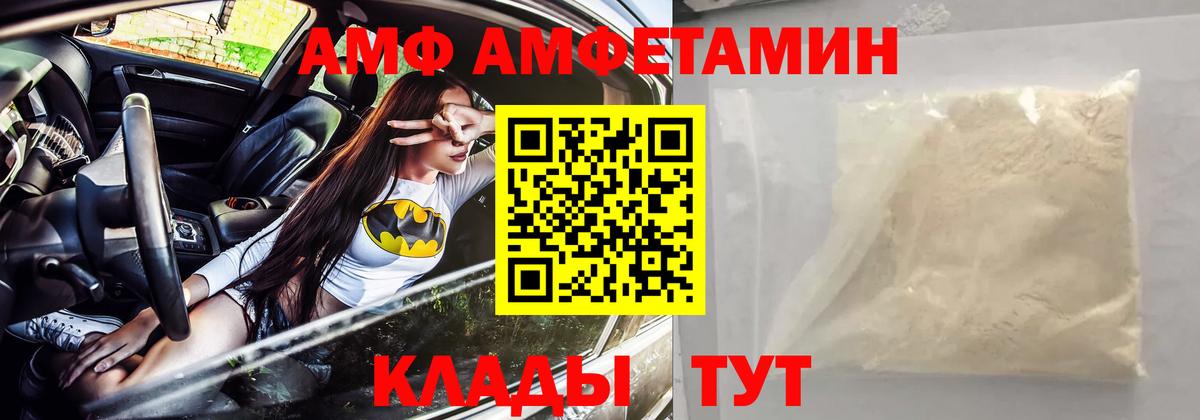 Конопля  Рязань  Вход с VPN  КОКАИН  МЕТАМФЕТАМИН  Купить наркотик  ГАШИШ  Меф  