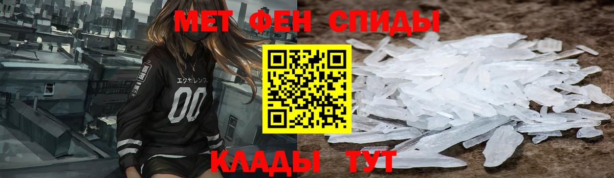 АМФ 97%  Вход с VPN  Amphetamine  Рязань 