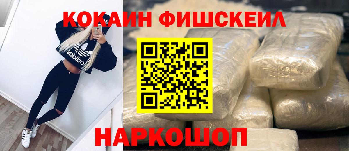 Каннабис Рязань