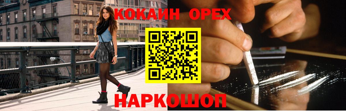 Рязань  Кокаин Columbia  Вход с VPN  Кокаин Боливия 