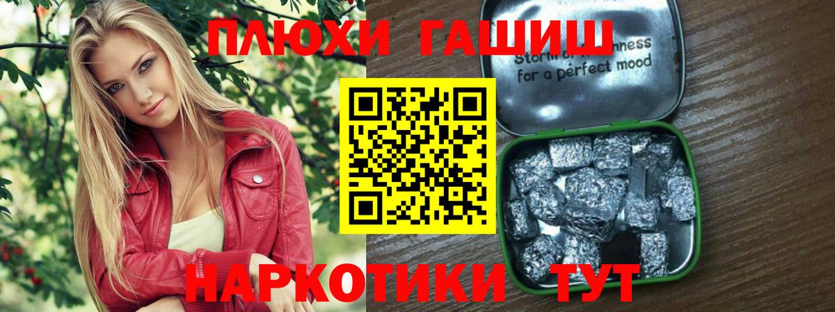 ГАШ VHQ  ГАШИШ Ice-O-Lator  купить  сайты  Вход с VPN  Рязань 