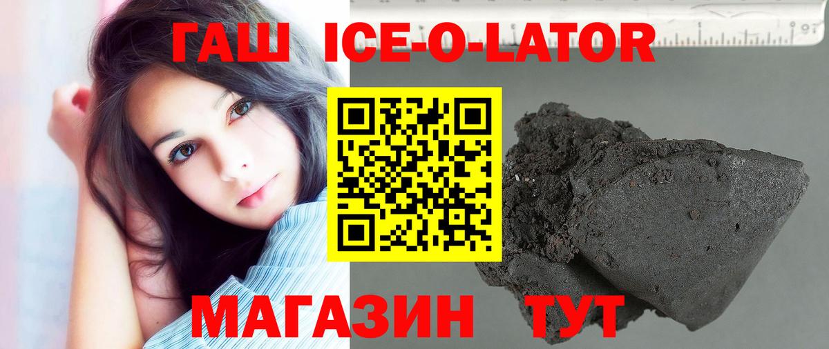 ГАШИШ индика сатива Рязань