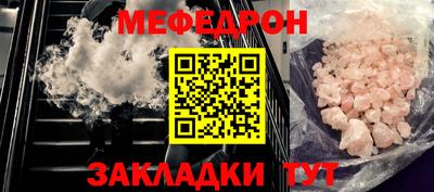гидра Нягань