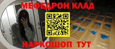 гидра Нягань