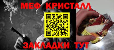 гидра Нягань