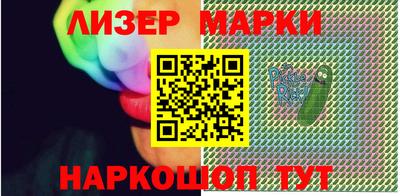 гидра Нягань