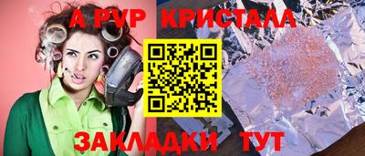 гидра Нягань