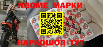 скорость Обь