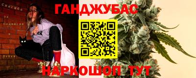 гидра Нягань