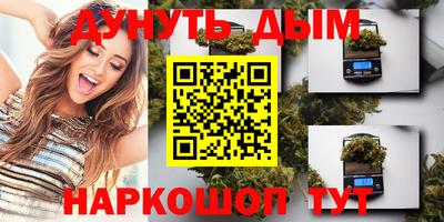 гидра Нягань