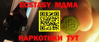 ECSTASY Обнинск