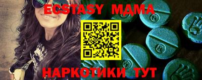 ECSTASY Обнинск