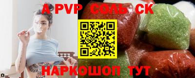 скорость Обь
