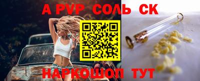 гидра Нягань