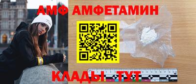 гидра Нягань