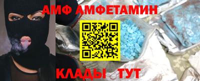 скорость Обь