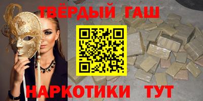 МДМА Новокубанск