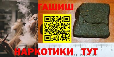 амфетамин Новодвинск