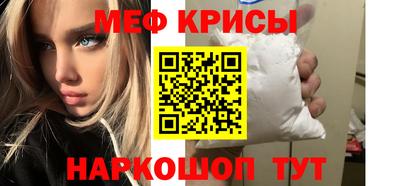 скорость Обь