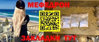 синтетический гашиш Когалым