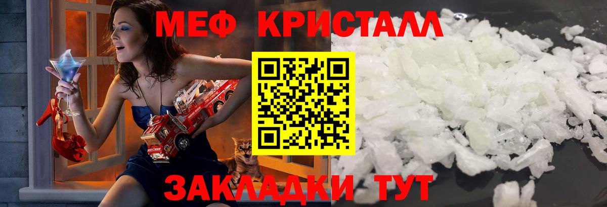 Меф мяу мяу  Вход с VPN  МЕФ  МЕФ мяу мяу  Рязань 