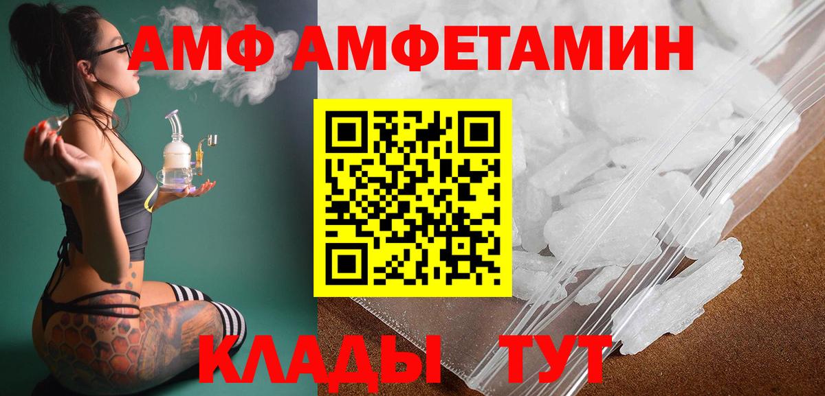 Рязань  МЕТАМФЕТАМИН витя  Метамфетамин  Вход с VPN 