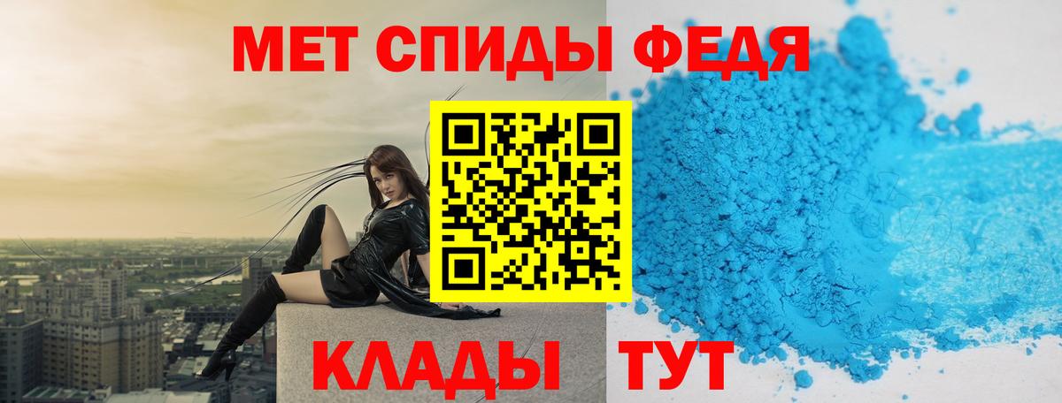 Метамфетамин Декстрометамфетамин 99.9% Рязань