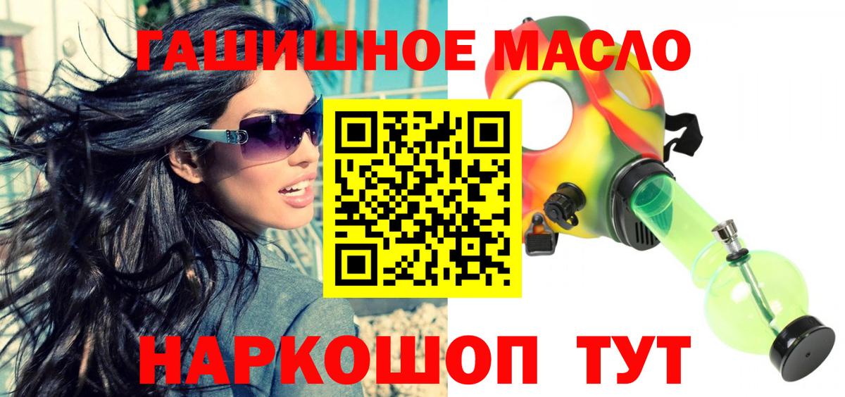 Дистиллят ТГК жижа Рязань