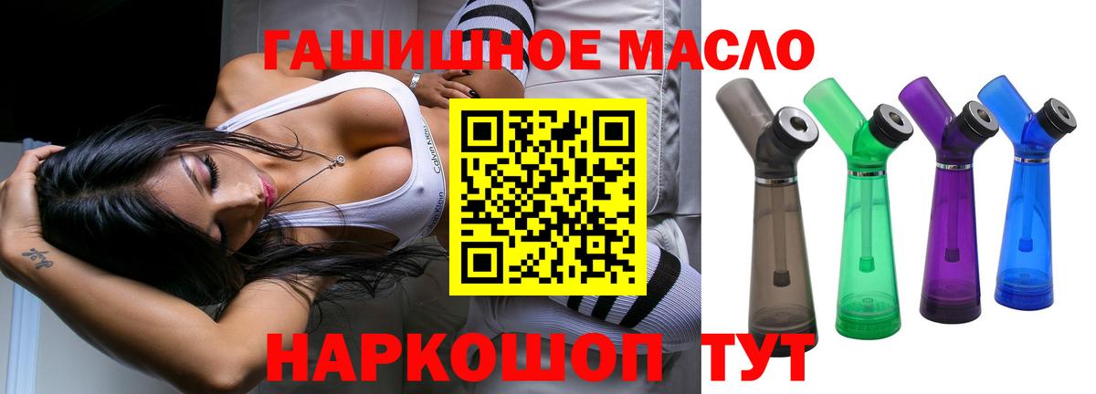 Рязань  ТГК жижа  Вход с VPN 