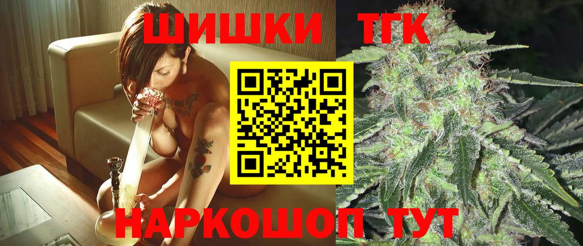 Рязань  МАРИХУАНА семена  Вход с VPN  Канабис план  Бошки марихуана AK-47  Канабис MAZAR 